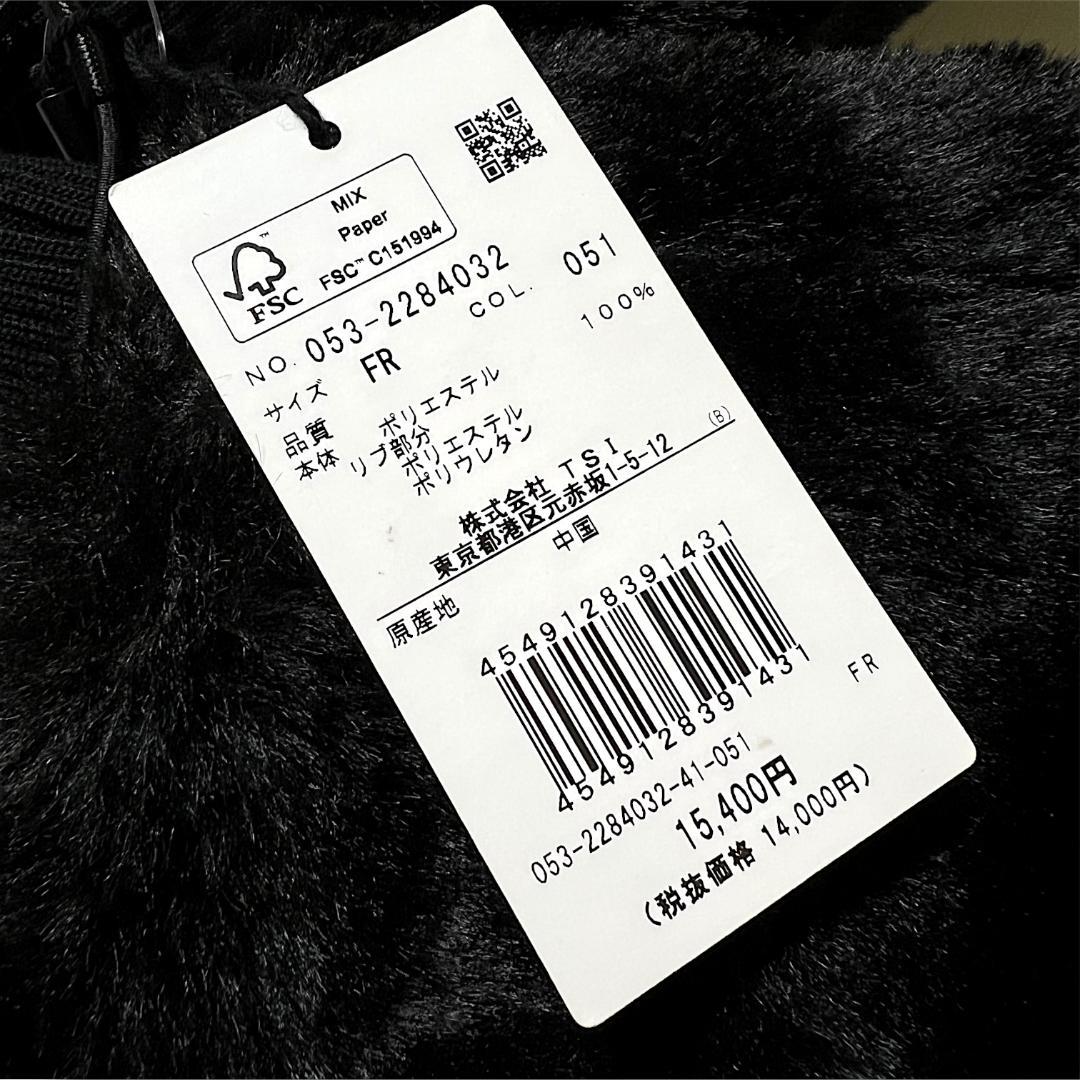 定価15,400円 パーリーゲイツ ファーフリース レッグウォーマー