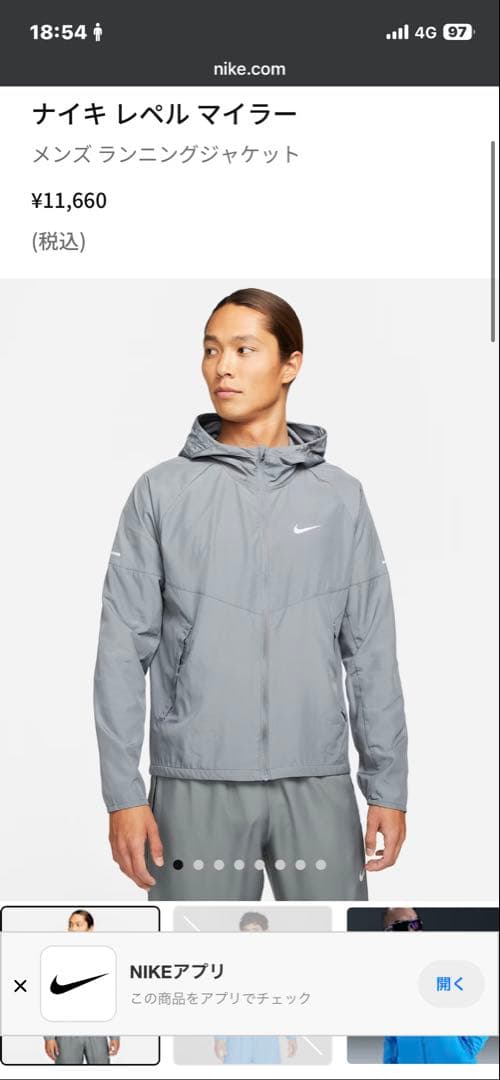 Nike グレー ウィンドブレーカー Mサイズ
