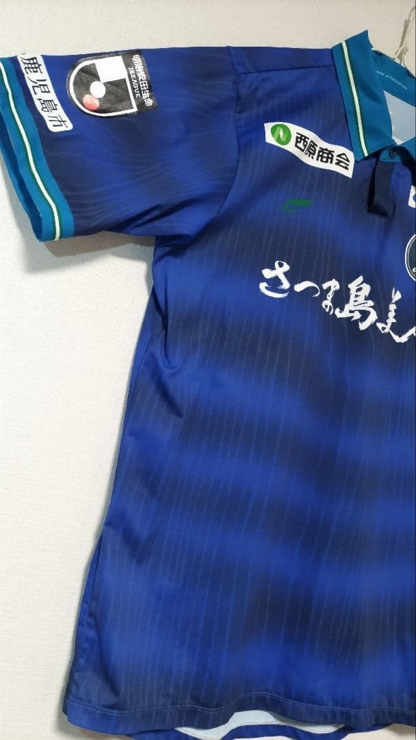 鹿児島ユナイテッドFC オーセンティックユニフォーム　岡本 將成