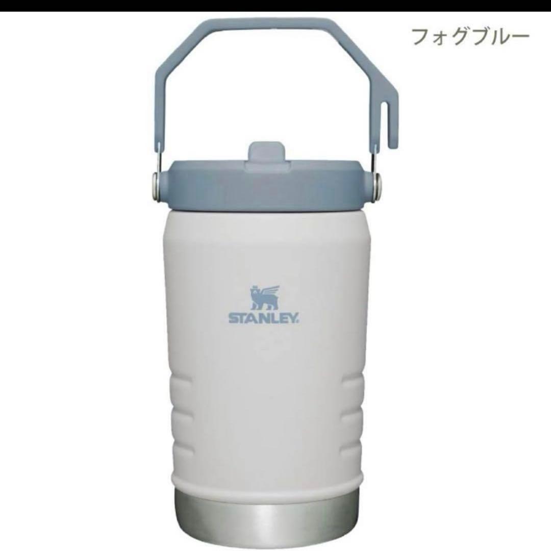 アイスフローフリップストロー真空ジャグ 1.1L スタンレー　水筒