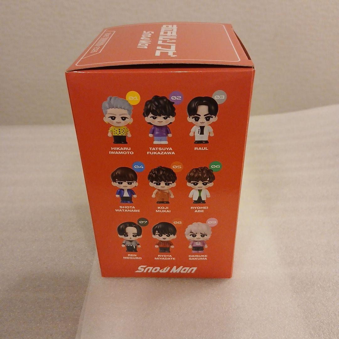  Manすのチルソフビ　宮舘涼太さん　新品おまけ付き
