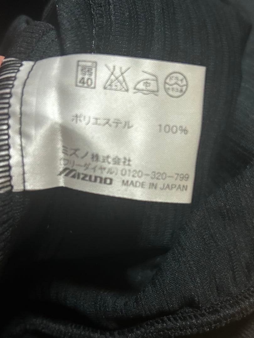 福岡ソフトバンクホークス ポケット付プルオーバーユニフォーム MIZUNO製
