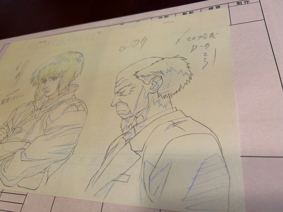 攻殻機動隊展　複製原画　Dig