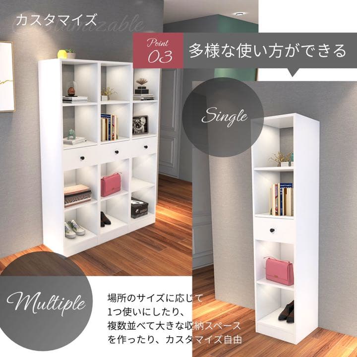 本棚 収納棚 マルチ収納ラック ラック ホワイト 北欧 シンプル 引き出し付き