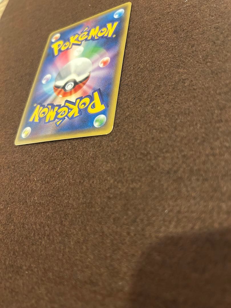 ポンチョを着たピカチュウ 203/XY-P（ルカリオ・タブンネ・ヤドラン）プロモ