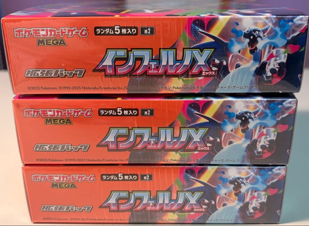 【シュリンク付き】ポケモンカードゲームMEGA インフェルノX 3box