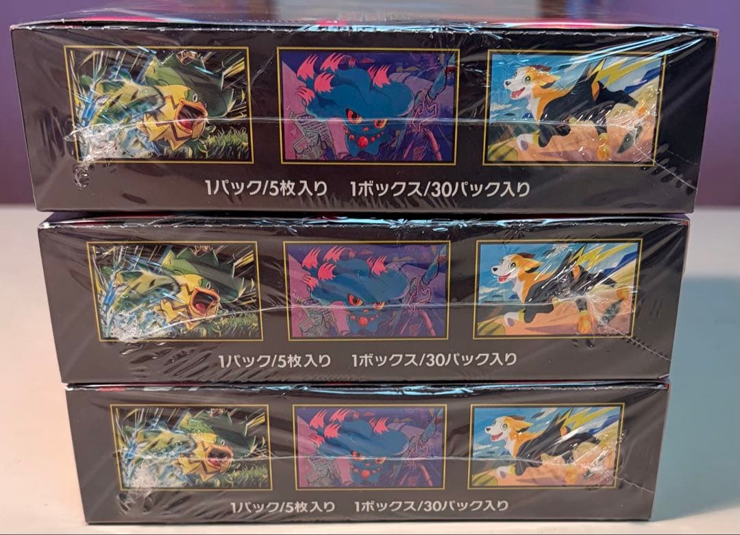 【シュリンク付き】ポケモンカードゲームMEGA インフェルノX 3box
