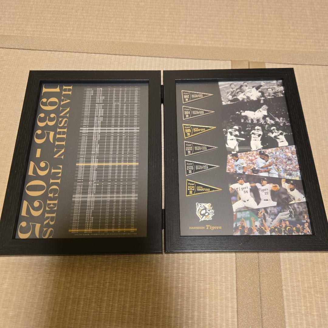 阪神タイガース記念グッズセット