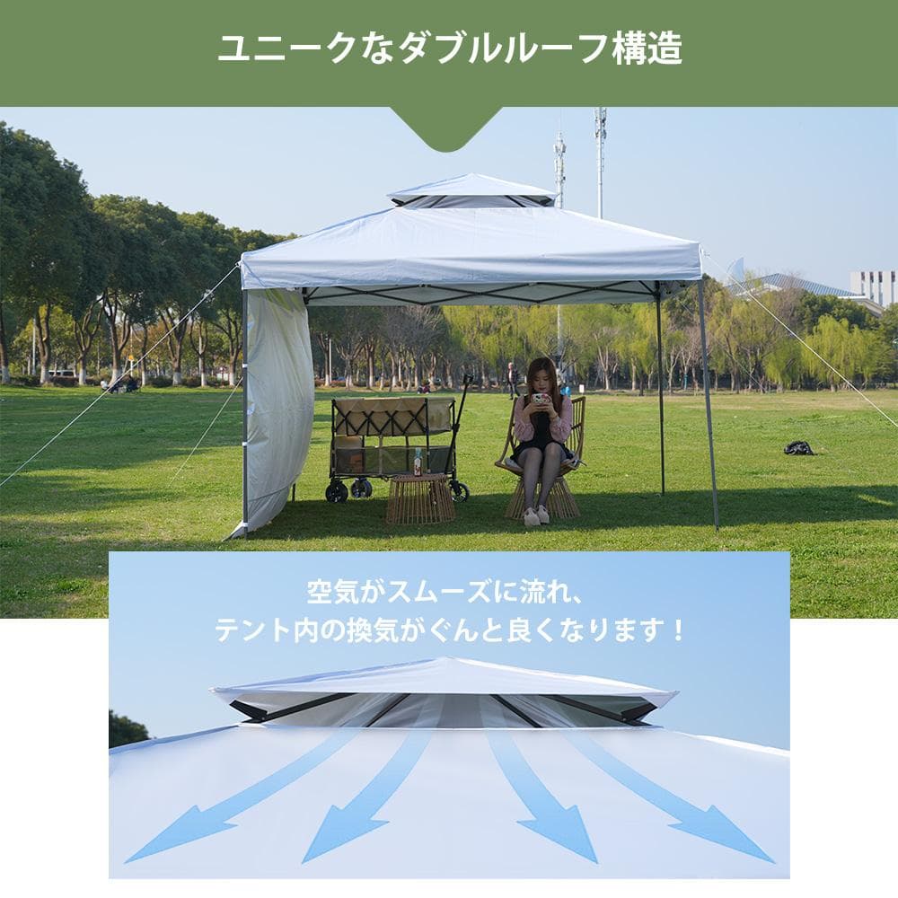 【ベージュ】タープテント 3m サイドシート1枚付 ワンタッチタープテント 大型