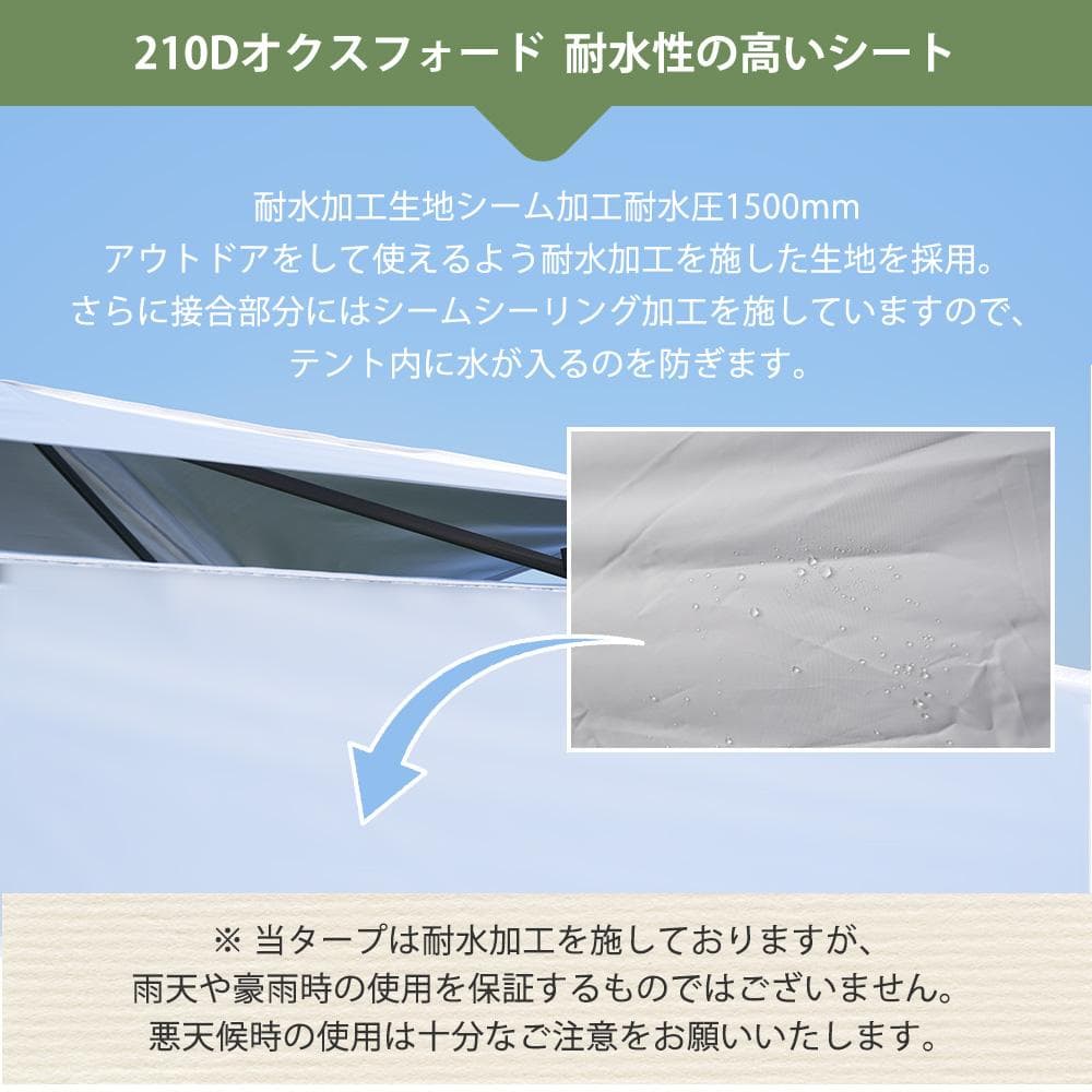 【ベージュ】タープテント 3m サイドシート1枚付 ワンタッチタープテント 大型