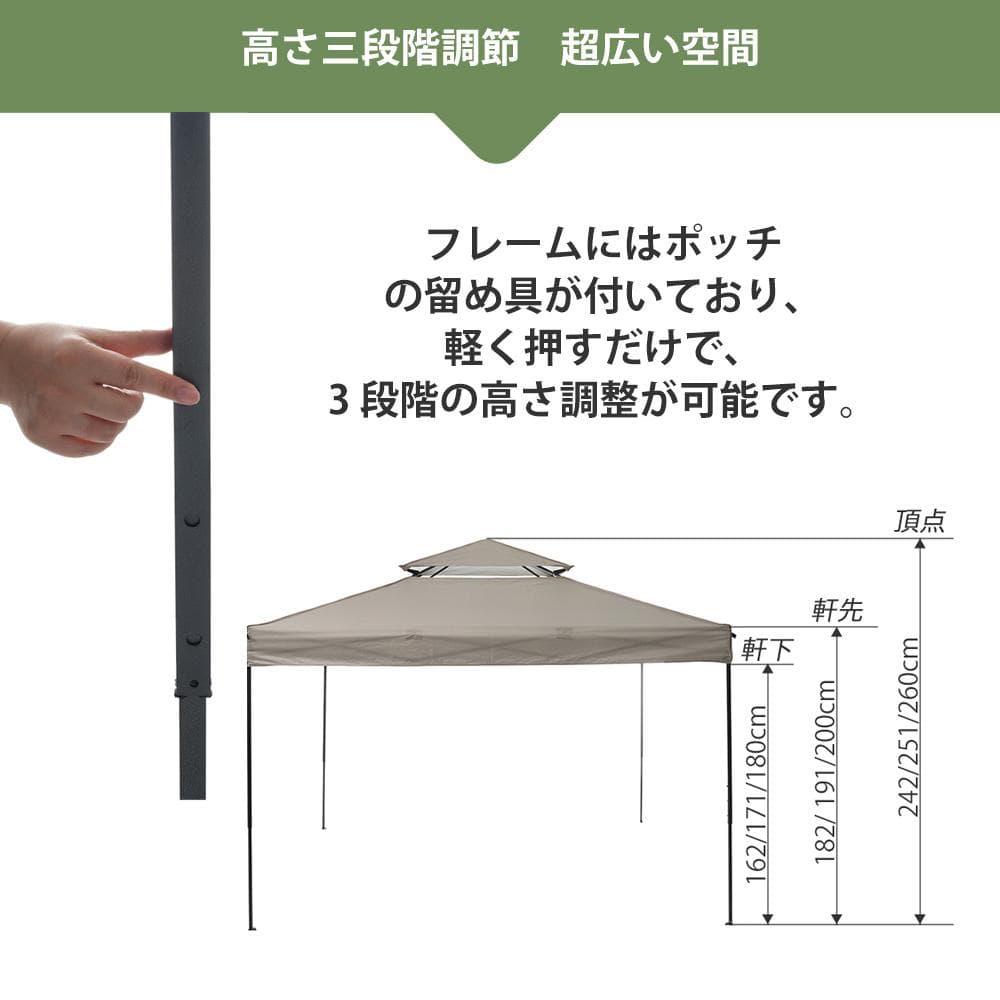 【ベージュ】タープテント 3m サイドシート1枚付 ワンタッチタープテント 大型