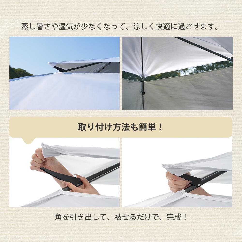 【ベージュ】タープテント 3m サイドシート1枚付 ワンタッチタープテント 大型