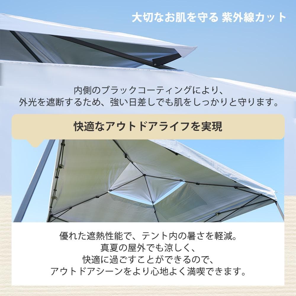【ベージュ】タープテント 3m サイドシート1枚付 ワンタッチタープテント 大型