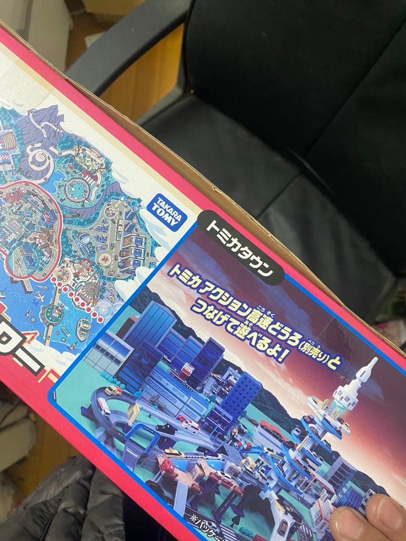 【新品未開封】DXトミカタワー