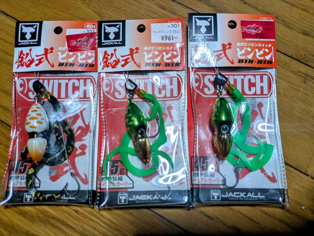 ビンビンスイッチ☆セット☆タイラバ