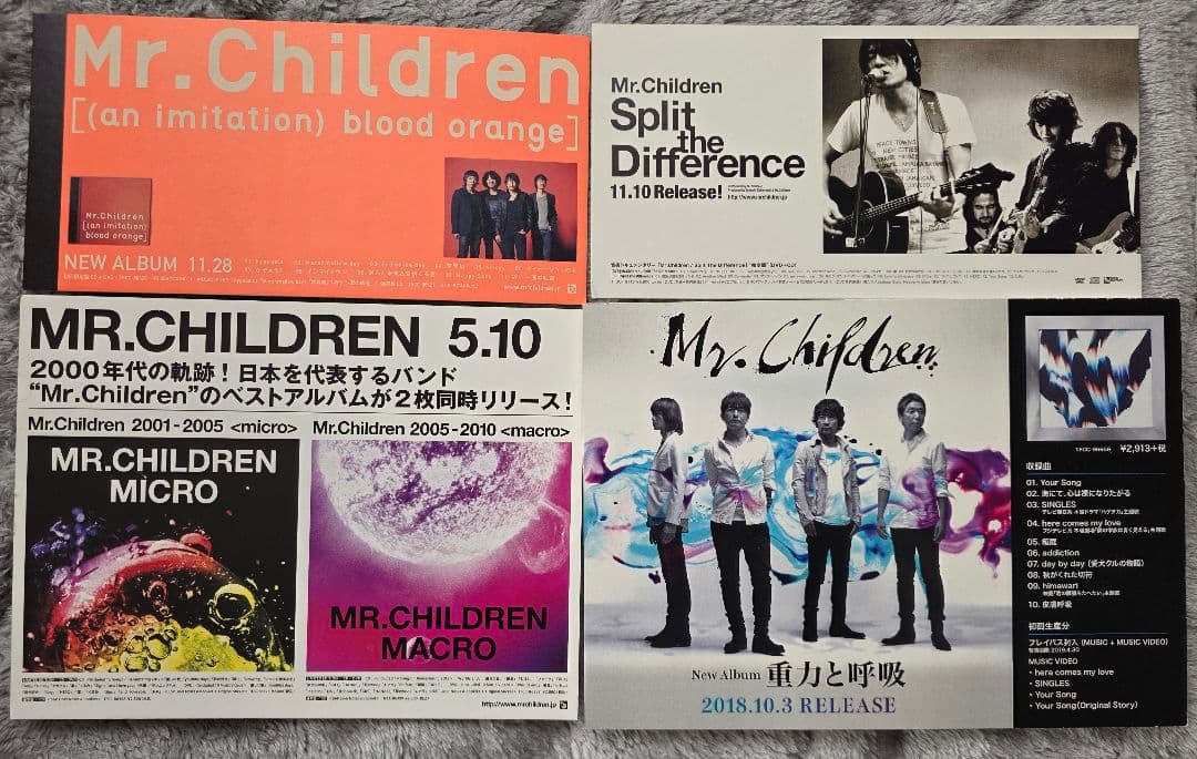 最終価格 Mr.Children ミスチル プロモ非売品 店頭用POP５点セット