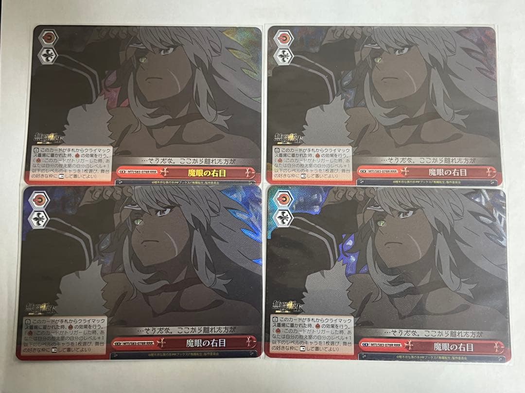 “強き女剣士\"ギレーヌ ssp 2枚セット(クライマックス付き)