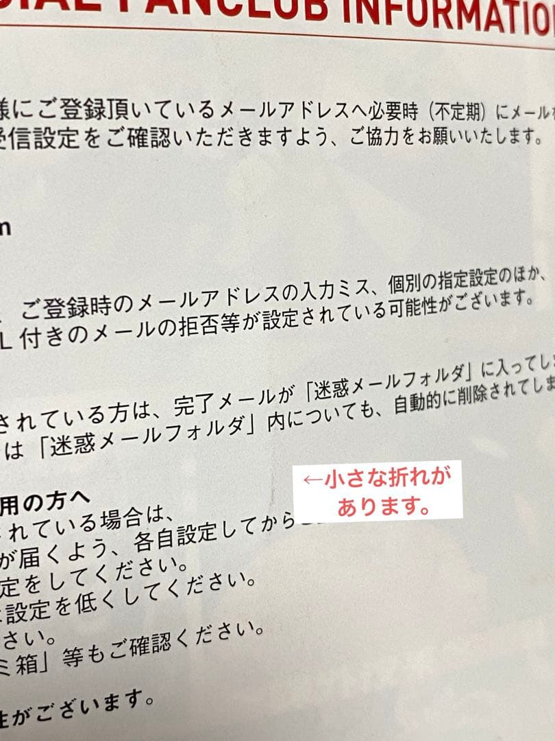 【おまけ付き】BTS 日本公式FC 会報誌 vol.1