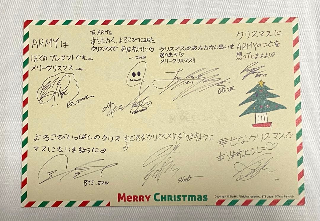 【おまけ付き】BTS 日本公式FC 会報誌 vol.1