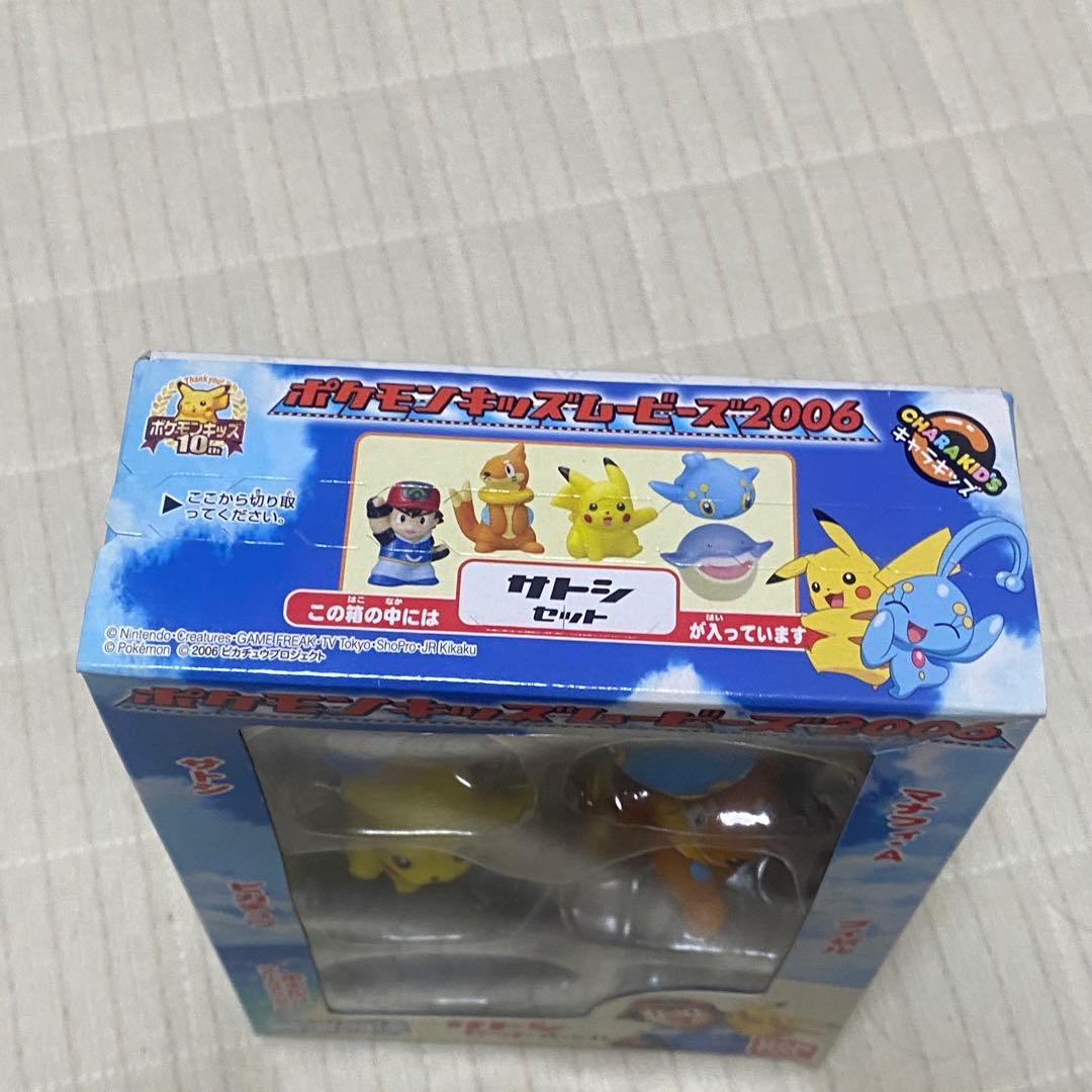【未開封】 ポケモンキッズ ムービーズ 2005 2006 限定品