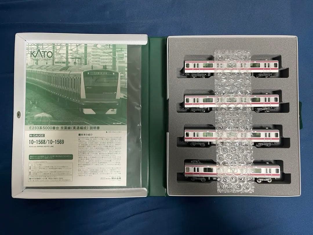 KATO 10-1568/1569 京葉線 E233系5000番台貫通編成