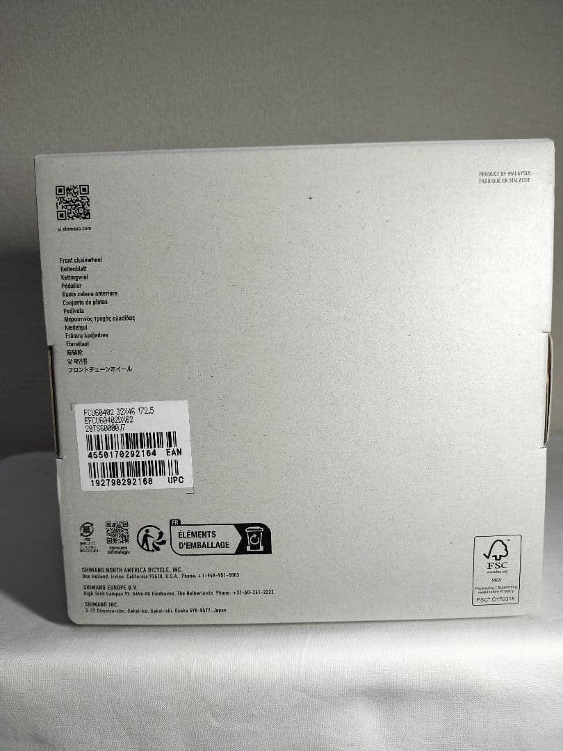 シマノ CUES クランク FC-U6040-2 172.5mm 46-32T