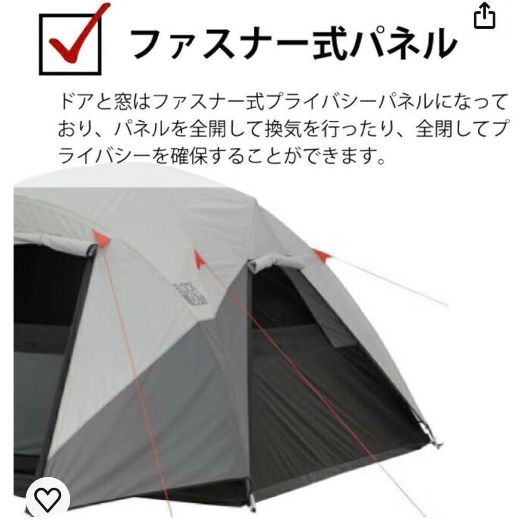 【コストコで話題!!】 CORE コア 6人用 ブロックアウト 光遮断テント