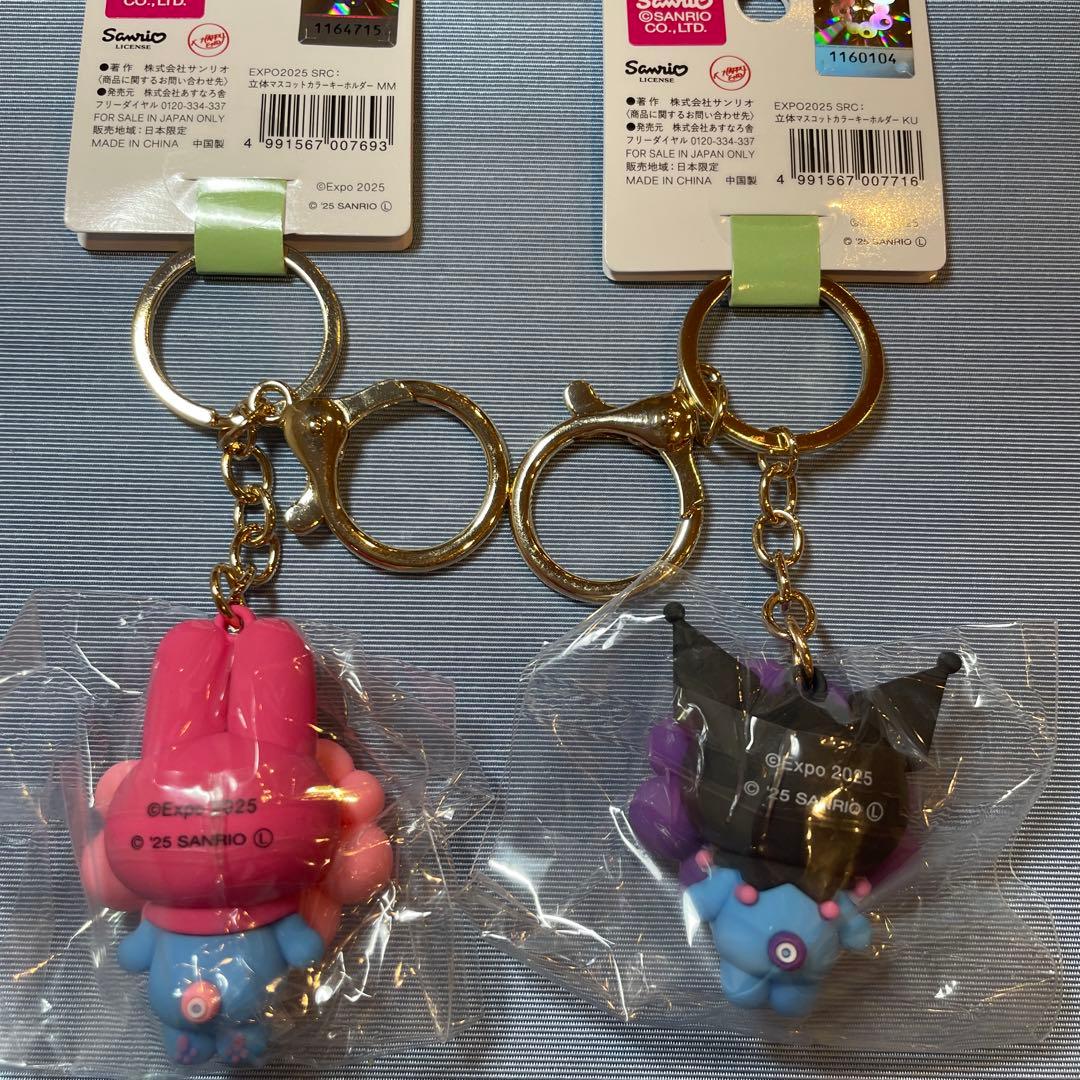 ★連休中値下げ★サンリオ　ミャクミャク　マイメロ　クロミセット　【新品未開封】