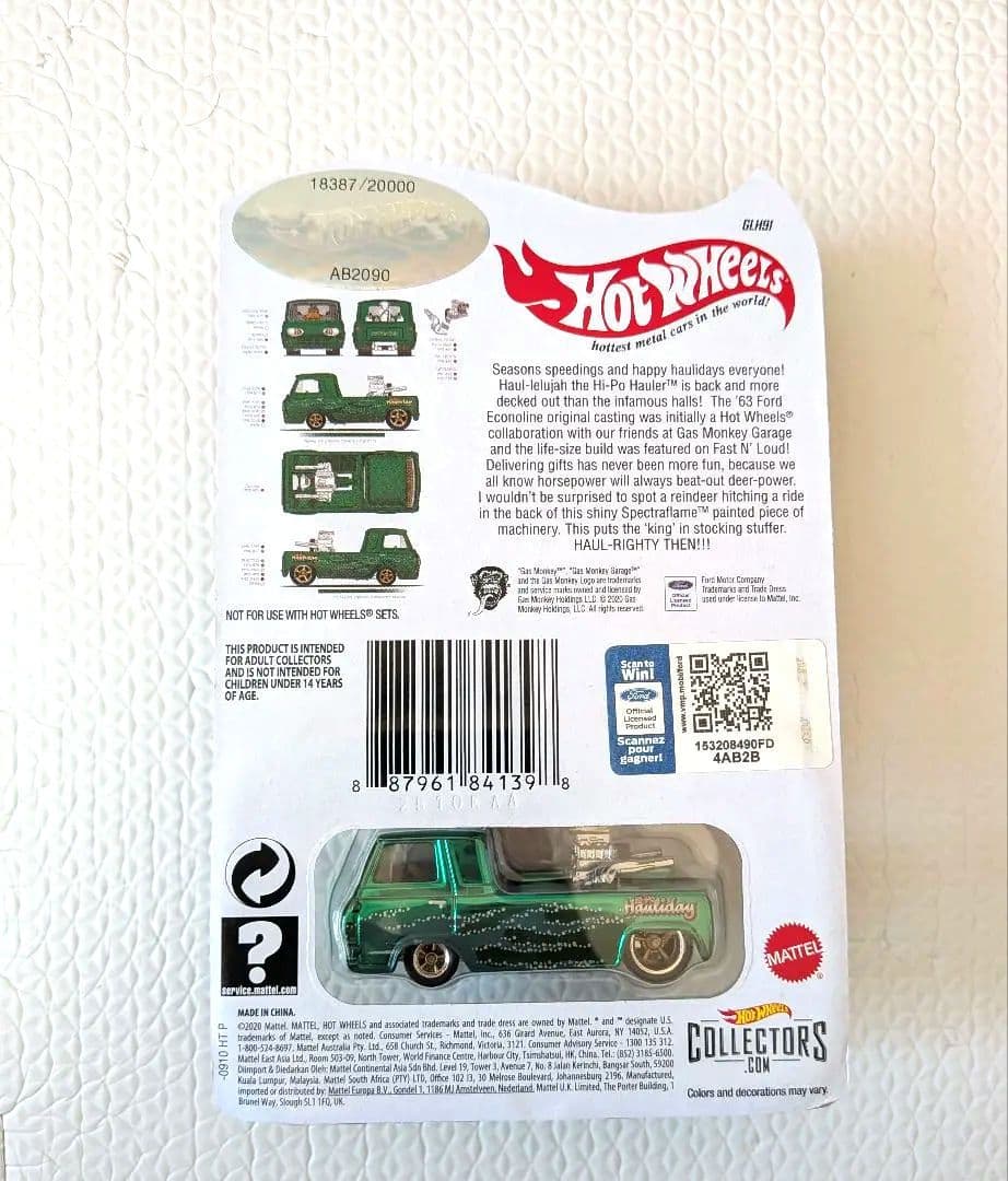ホットウィール RLC　HI-PO HAULER ガスモンキー エコノライン