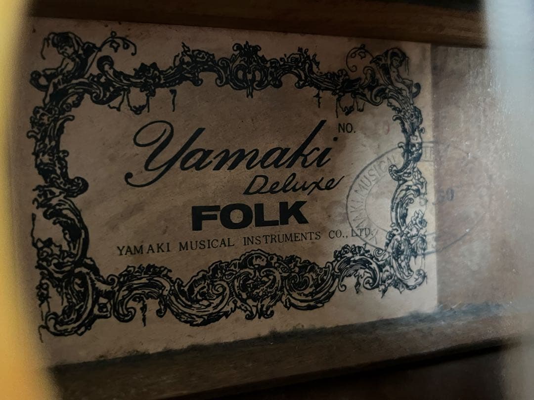 YAMAKI NO.110 アコギ ジャパンビンテージ 1970年製