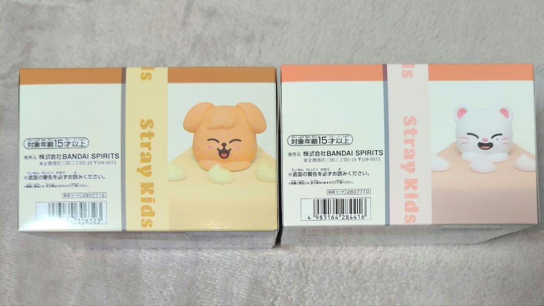 SKZOO BIRTHDAY CAKE コレクション 2種セット