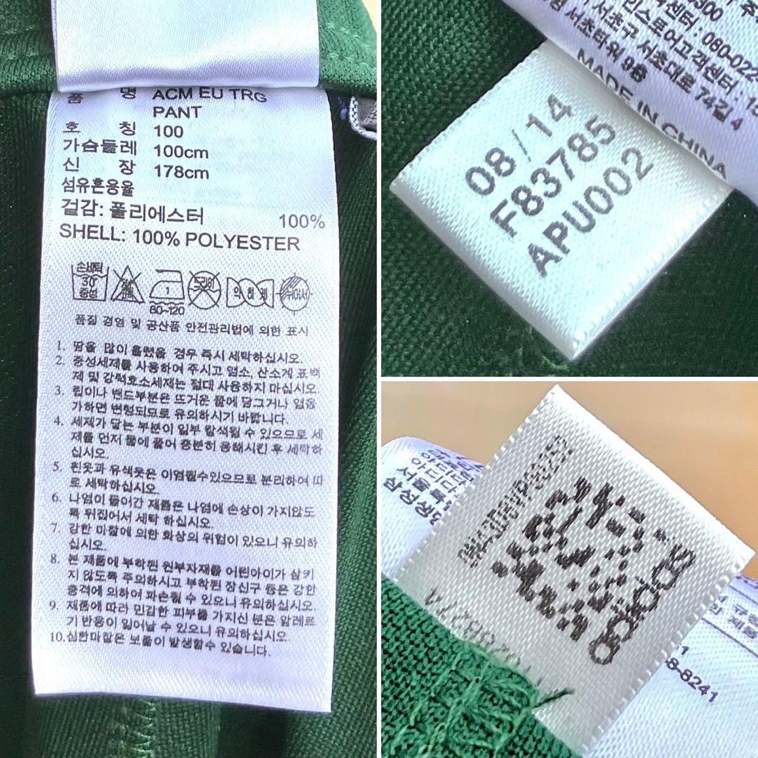 美品 L アディダス ACミラン トラックパンツ トレーニングパンツ ジャージ