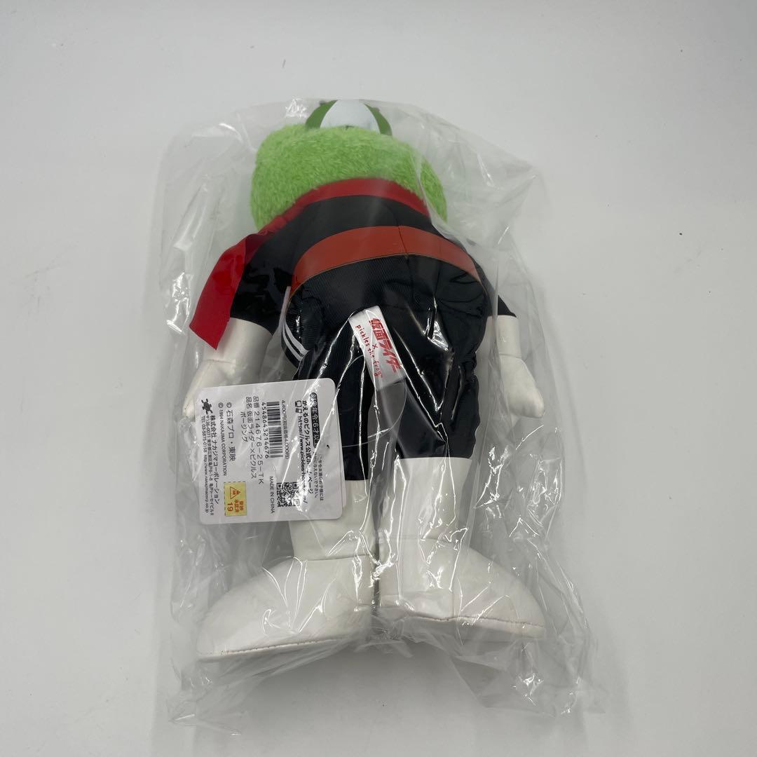 仮面ライダー×かえるのピクルス