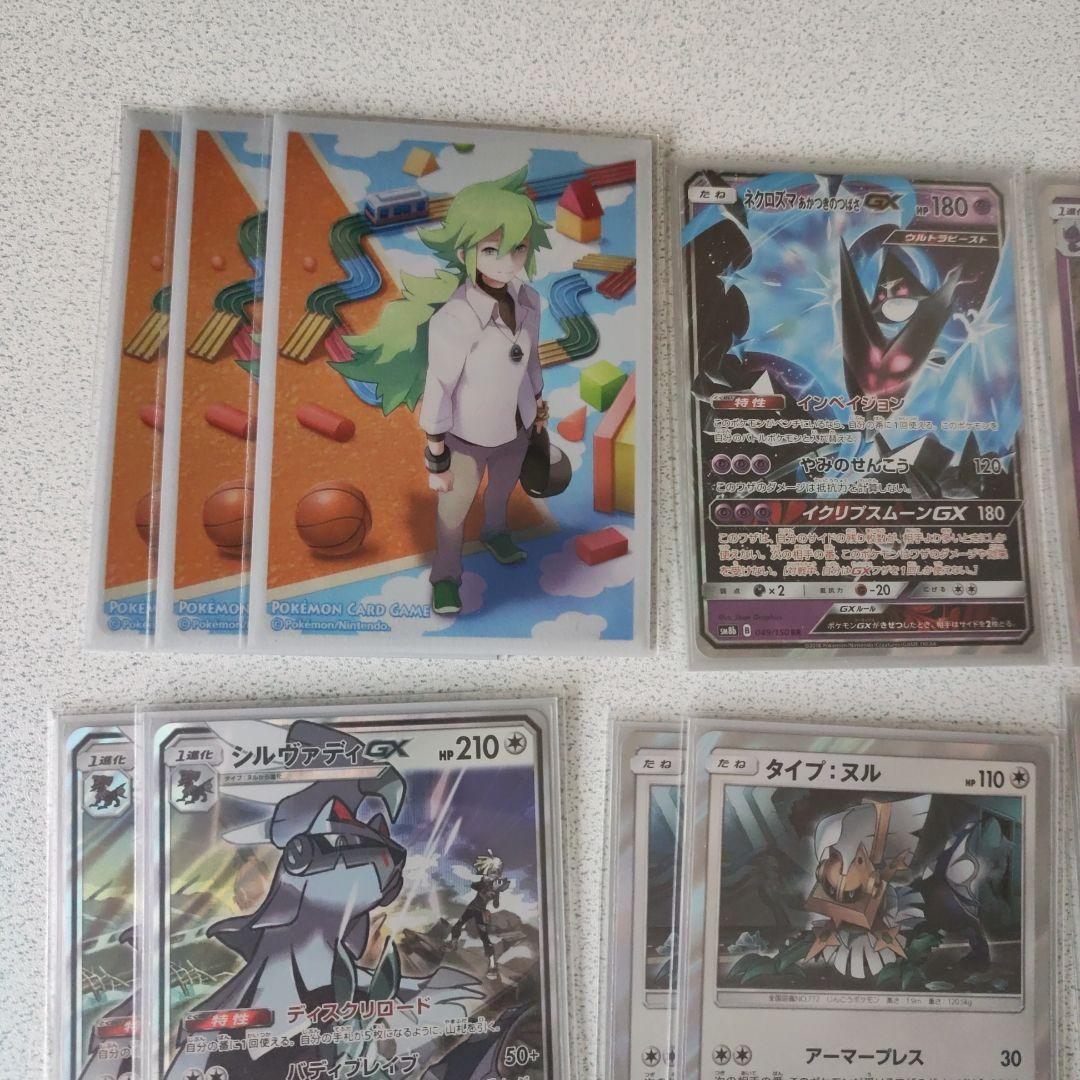 ポケモンカードゲーム　レシラム＆ゼクロムGX　デッキ
