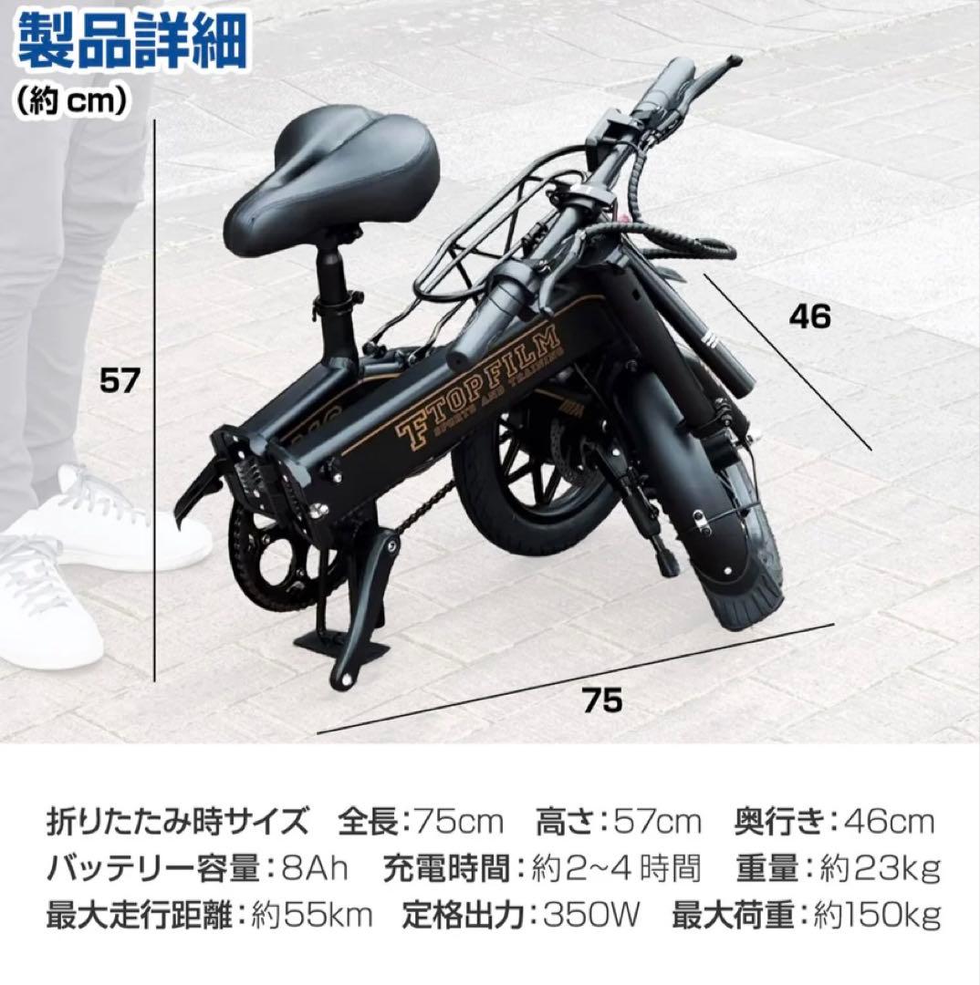 電動アシスト自転車　折りたたみ可能　 【新品未使用】