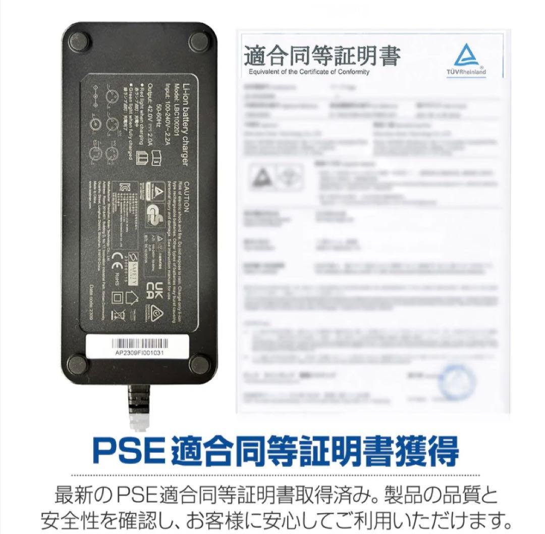 電動アシスト自転車　折りたたみ可能　 【新品未使用】