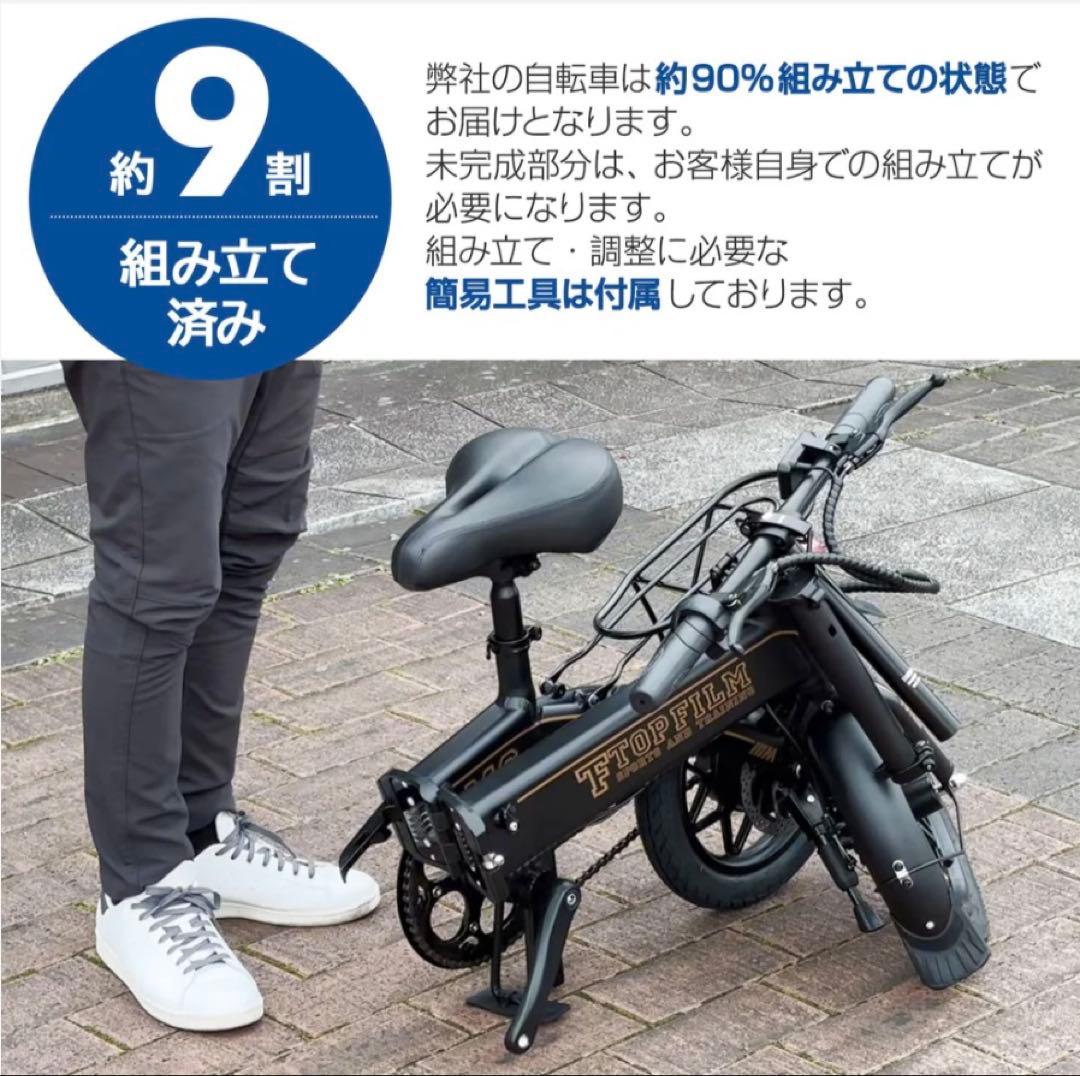 電動アシスト自転車　折りたたみ可能　 【新品未使用】