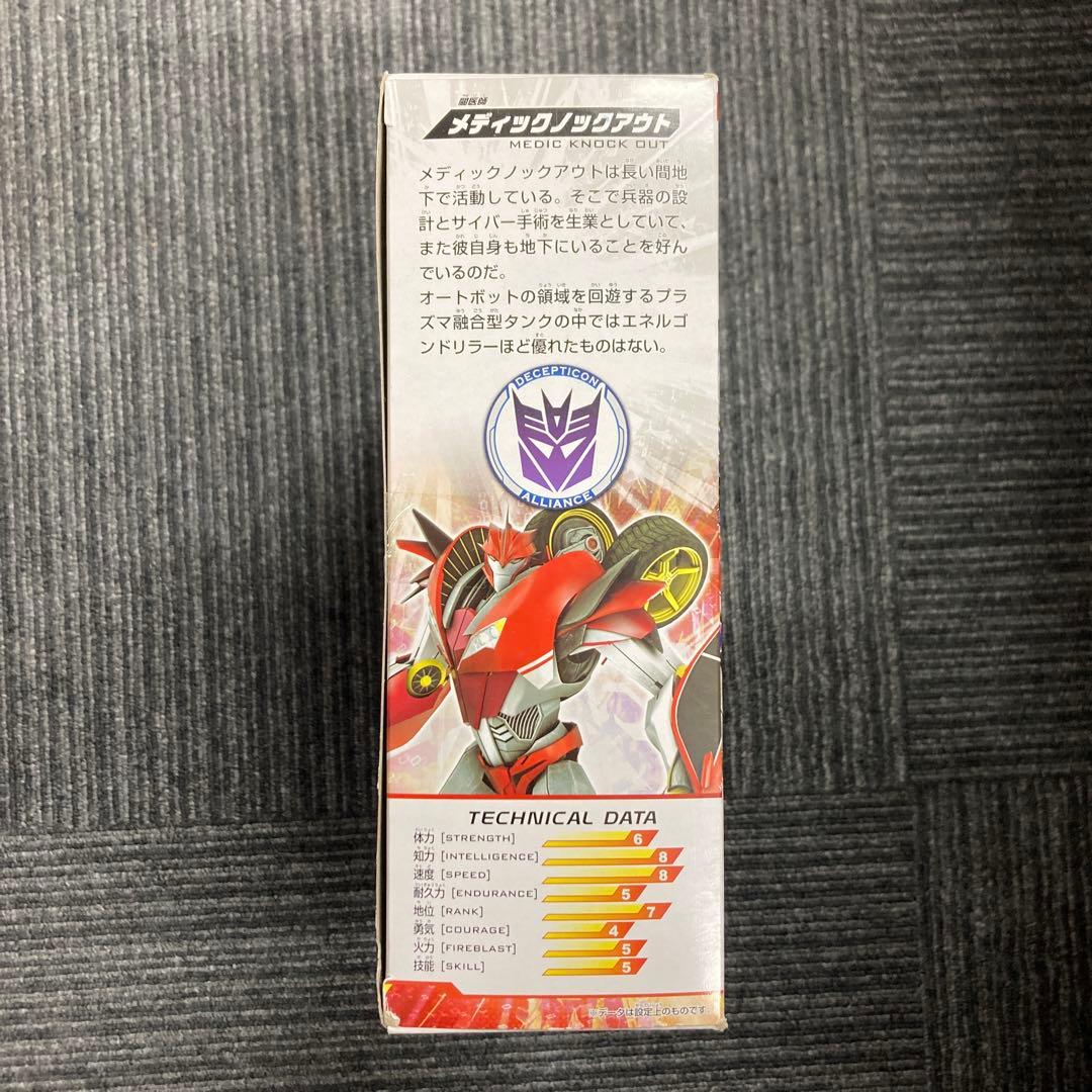 EOF-632トランスフォーマープライムエネルゴンドリラ&メディックノックアウト
