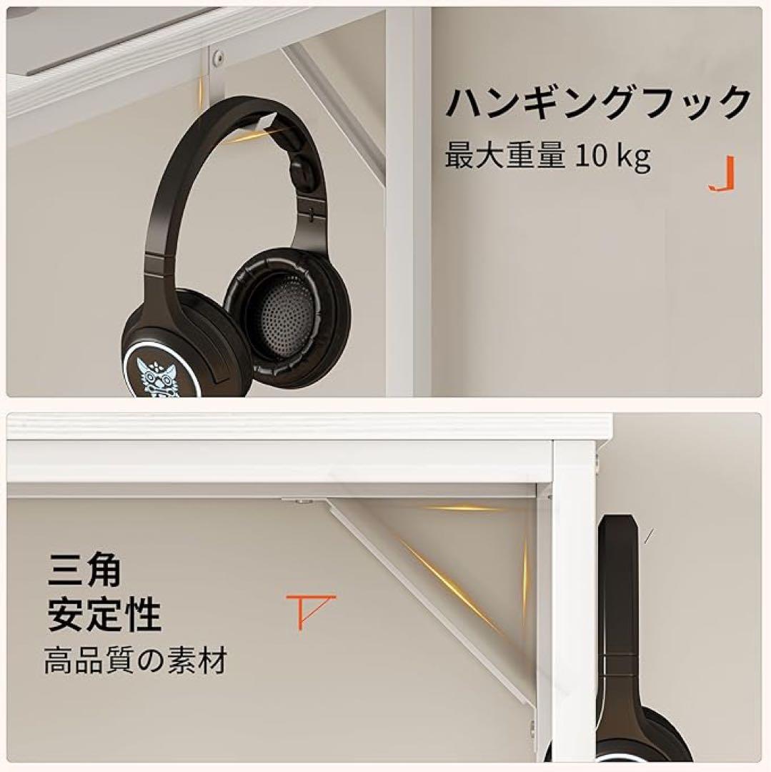 ホワイト パソコンデスク 120cm 耐荷重150kg