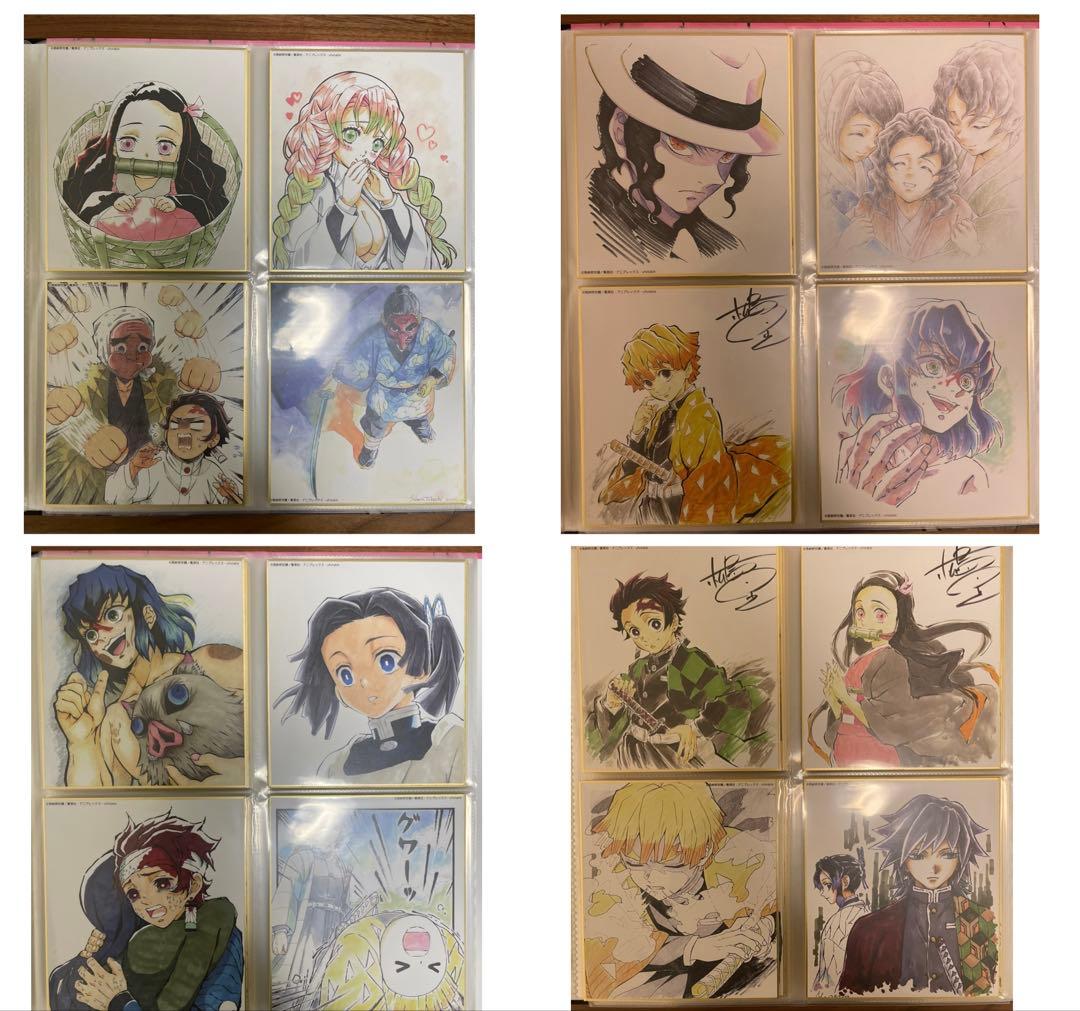 鬼滅の刃　全集中展　作画スタッフ全集中複製ミニ色紙　コンプリート　まとめ売り