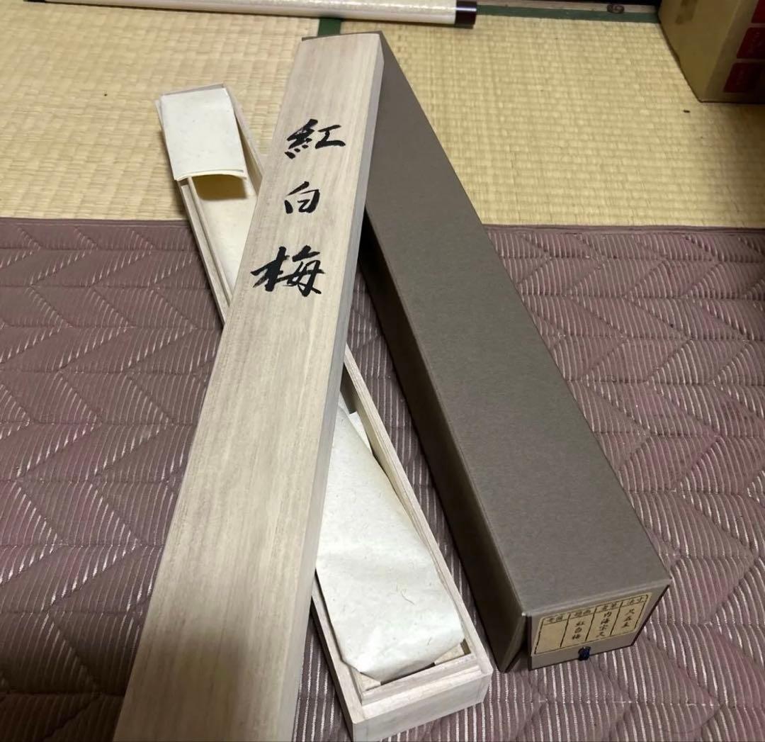 内海宗久 紅白梅 絹本 希少 軸装 茶道具 掛軸 美品 です。
