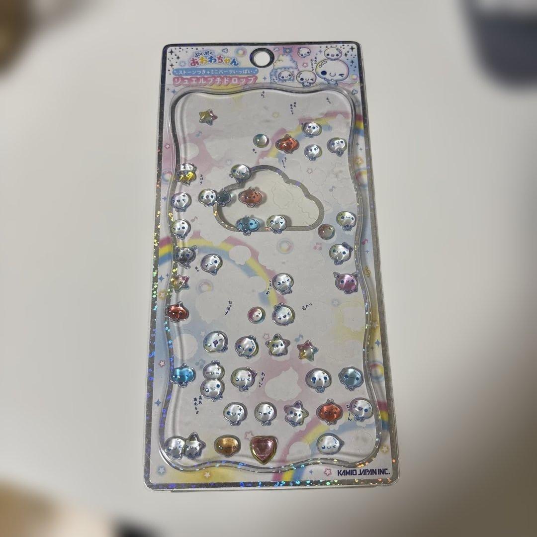シール帳完成品 ボンボンドロップシール他 正規品