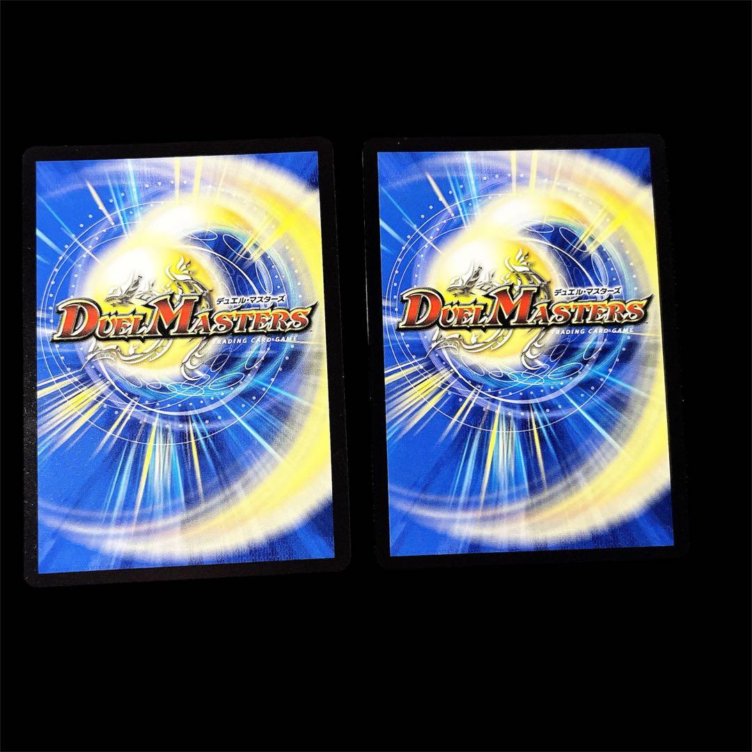 （美品）ボルシャックドリームドラゴン 25th ドラゴン娘 シークレット