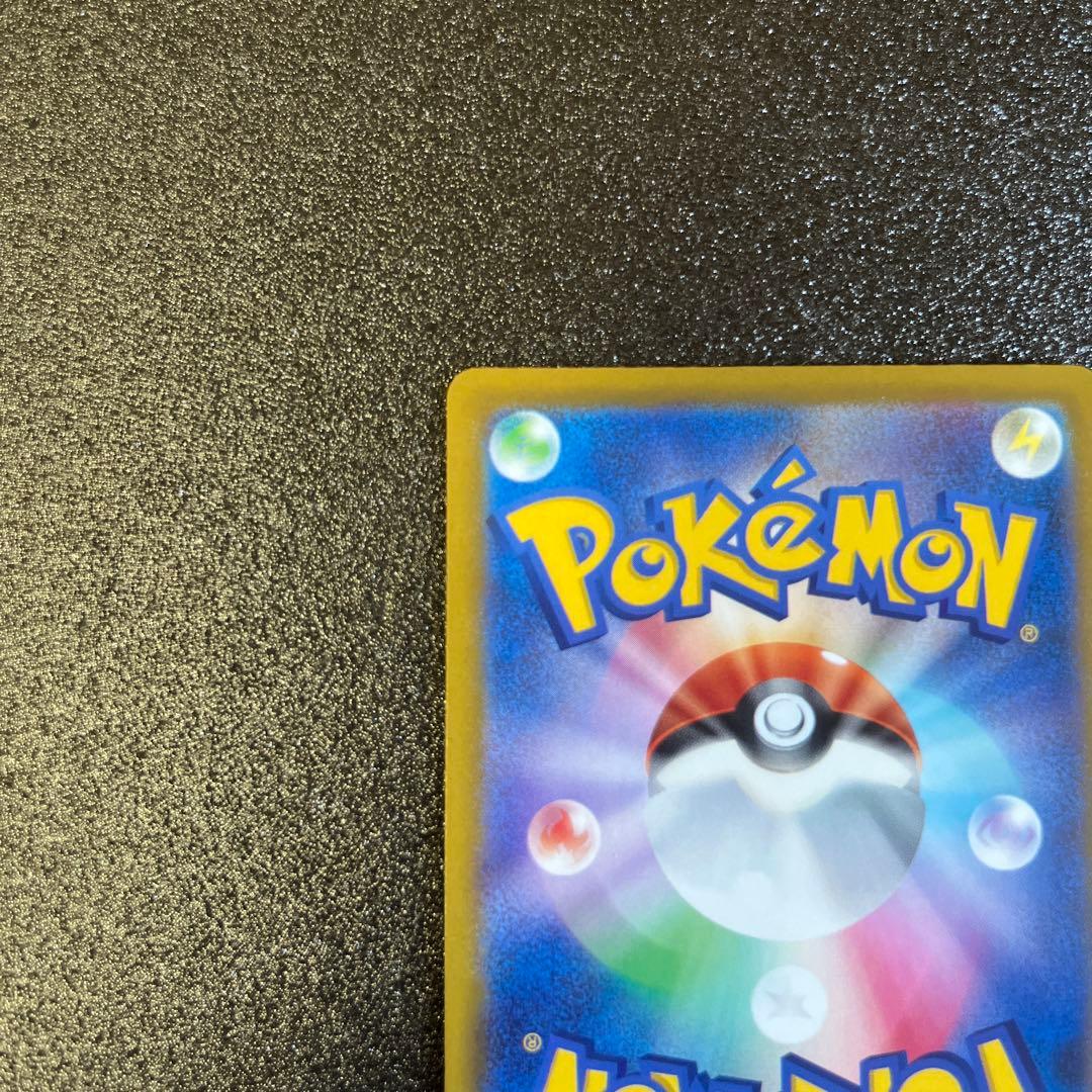 ポケモンカード　メガゲンガーex SAR リーリエの決心 SR