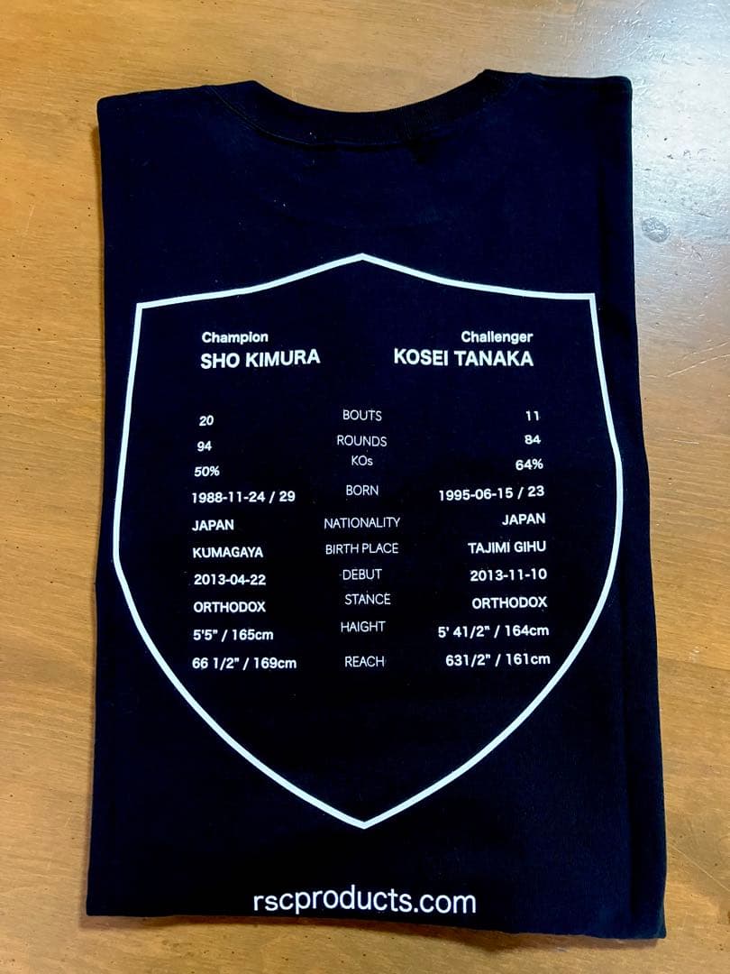 田中恒成　直筆サイン入り　Tシャツ　木村翔　井上尚弥