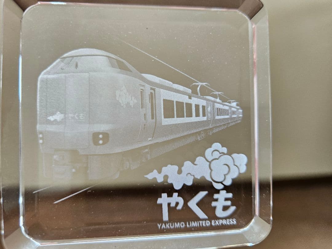 新型やくも　　記念品セット