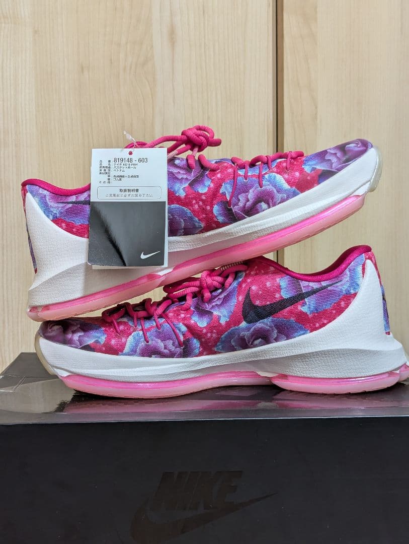 NIKE KD 8 AUNT PEARL VIVID PINK　27.5cm