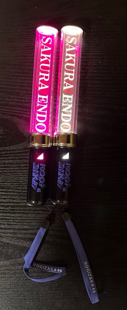 乃木坂46 遠藤さくら LuckyBag2025 個別ペンライト（2本セット）