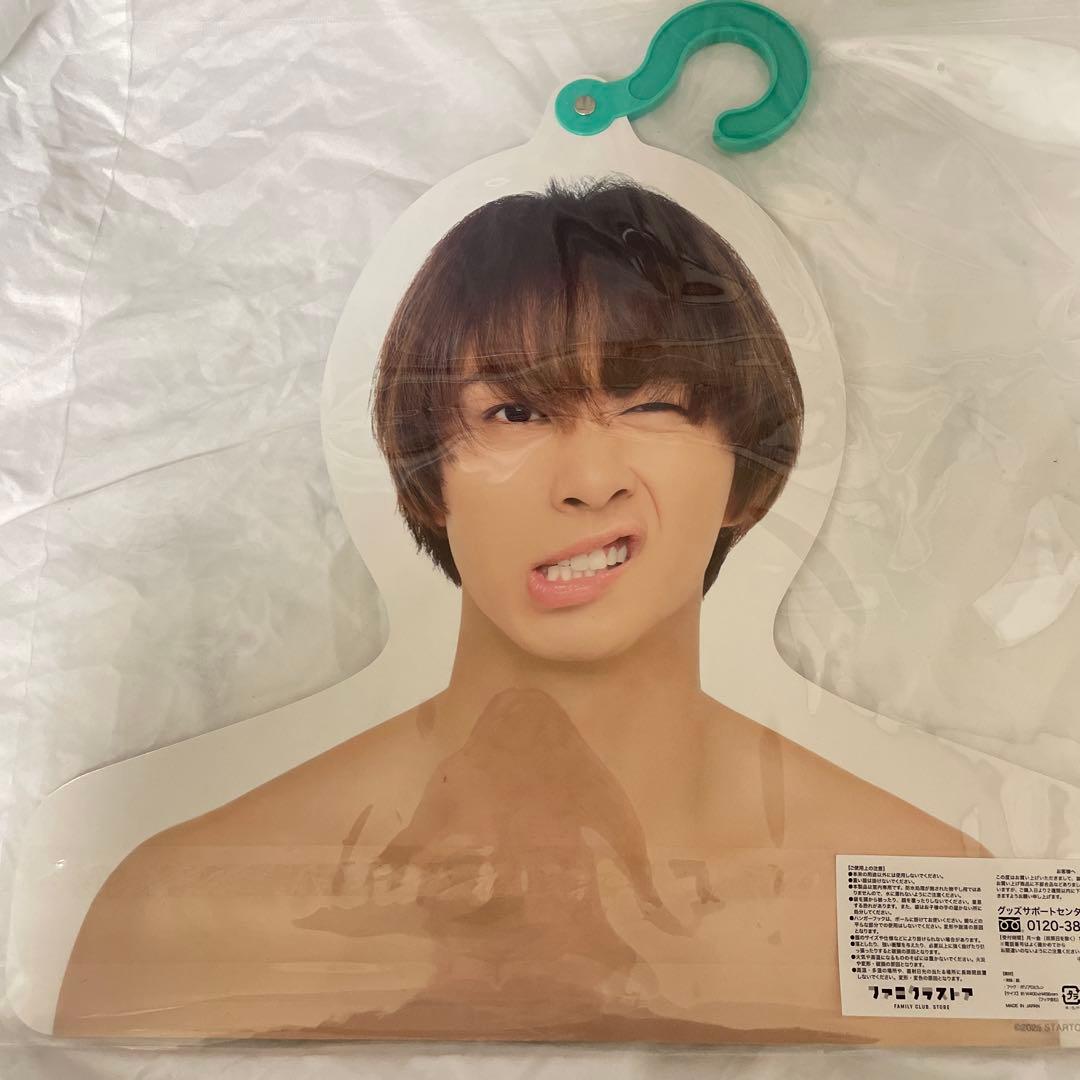 中村海人セット