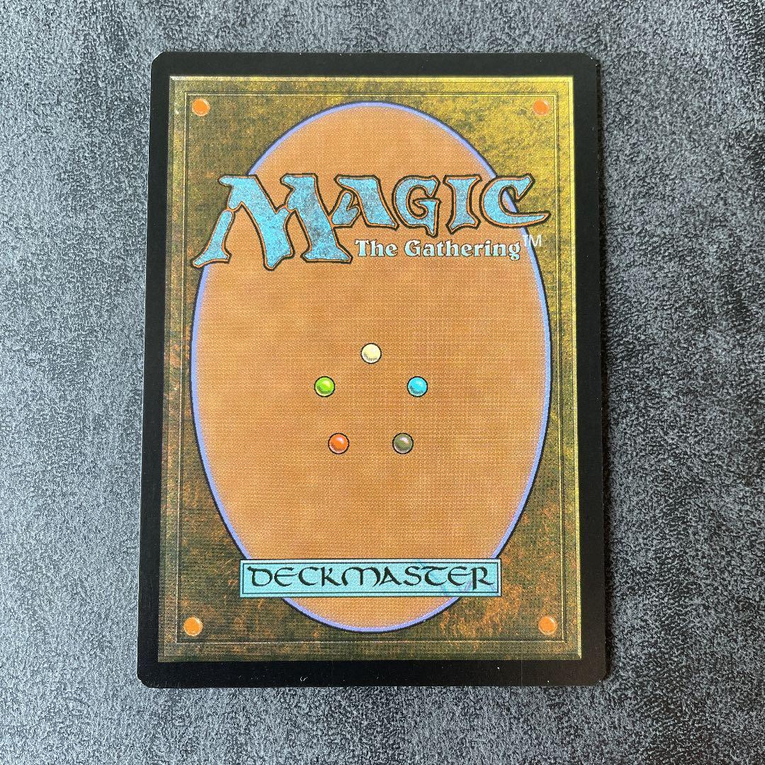 MTG 搭載歩行機械 mps 全面光沢